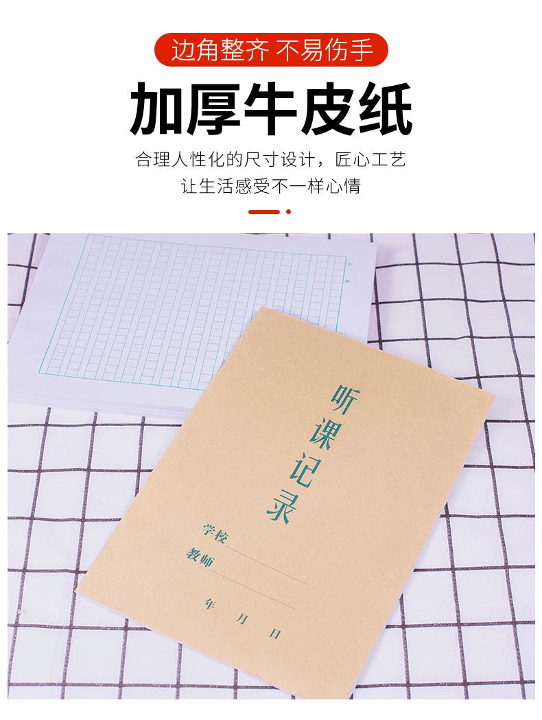 详情页_08