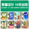 Saco Composto Saco Auto-suportado com Zíper Personalizado Saco de Embalagem de Folha de Alumínio para Chá Vermelho Jujuba Goji Berry Embalagem para Lanches Alimentícios Personalizada