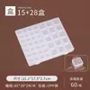 Caja de almacenamiento para cuentas Perler, caja de embalaje para joyas de flores secas, caja mini de diamante con tapa de apertura separada, caja de plástico transparente, caja de ferretería, componentes