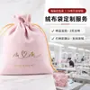 Bolsa de terciopelo para joyería, bolsa de terciopelo con cordón engrosado, bolsa de almacenamiento para relojes y gafas, diseños personalizados disponibles bajo pedido