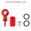 Acessórios de Modificação de Corpo de Óleo de Cinco Fios para Freio a Disco Hidráulico Enlee para Bicicleta, Conector Adequado para Slx/Xt/Xtr
