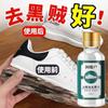 Agente para ennegrecer bordes de zapatos blancos, agente para eliminar rayones, zapatos blancos de charol, sello negro, reparación, limpieza, artefacto, venta al por mayor, generación
