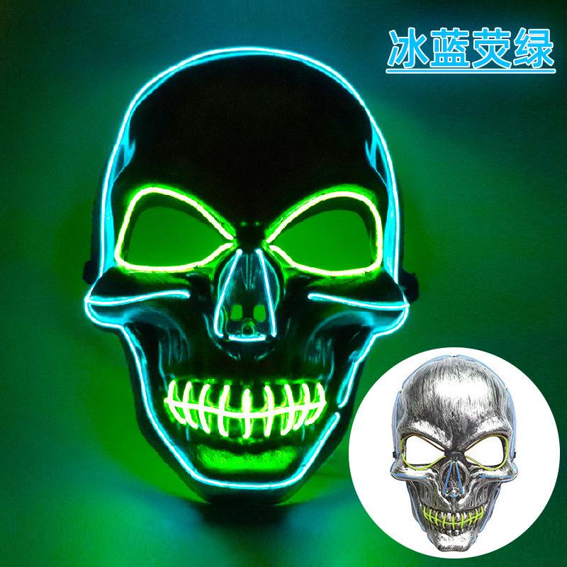 sku3-冰蓝荧绿
