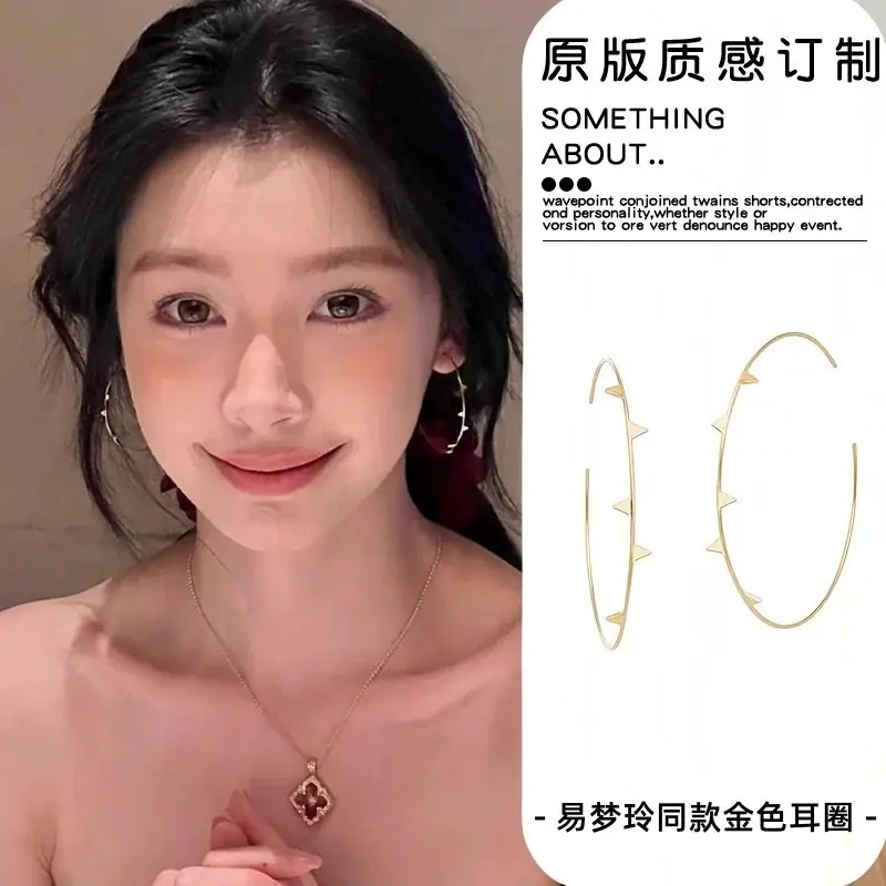 2506112 (1) 易梦玲同款超闪独特素圈大耳圈耳扣女高