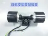 Skate Elétrico de Quatro Rodas Estrutura de Potência Suporte para Skate Flange Suporte de Motor 6 polegadas Suporte de Motor