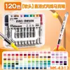 Marcador de Acrílico Líquido Recto Especial para Arte Estudiantil Pluma de Acuarela Impermeable Opaco Gran Capacidad Marcador con Punta Suave