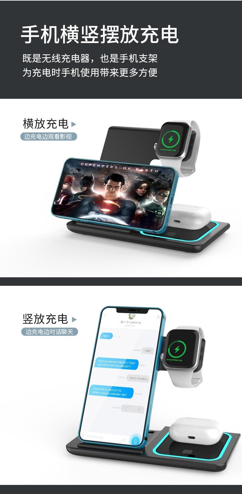 无线充电器.jpg