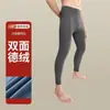 Calça masculina térmica ultrafina, justa ao corpo, fina, para usar por baixo, calça quente de outono e inverno, atacado