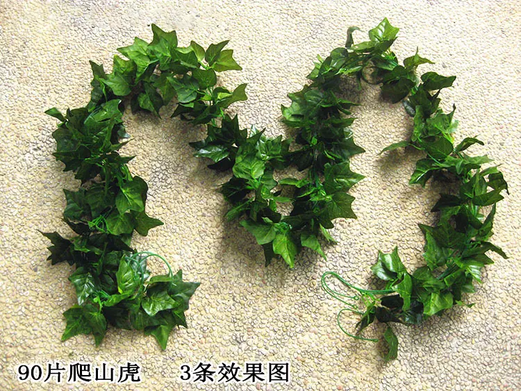加密90片 爬山虎叶3条    宋体.jpg