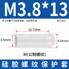 Funda protectora de silicona resistente a altas temperaturas para rosca, tapa de rosca, tapa protectora de goma para rosca, pintura para hornear, arenado, galvanoplastia, tapa de goma