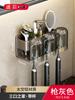 Estante de almacenamiento para cepillos de dientes eléctricos, para colgar en la pared del baño, para el hogar, para vasos de gárgaras, sin perforaciones, para almacenamiento dental.