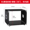 Rack de Amplificador 4U/6U/8U/10U Equipo de Audio para el Hogar Caja Sencilla Caja de Vuelo Gabinete de Audio Máquina para el Hogar