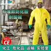 Traje de Proteção Resistente a Ácido e Alcali Weihuojia 3000 para Materiais Químicos e Perigosos, Roupa de Proteção de Corpo Inteiro Resistente a Ácido e Alcali