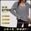 Nuevo Suéter de Punto con Cuello en V de Encaje para Otoño e Invierno, Suéter Casual Versátil de Color Puro, Versión Holgada, Manga Caída, Top de Punto para Mujer