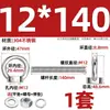 Perno de Ojo Extendido de Acero Inoxidable 304 con Argolla Tornillo Pasamuros M4M5M6M8M10M12M16Mm