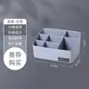1 Caja Organizadora de Cosméticos No de Escritorio para Labiales, Productos de Cuidado de la Piel, Controles Remotos, Artículos Varios, Tocador, Caja de Maquillaje, Dormitorio Estudiantil