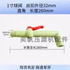 Accesorios para Filtro Prensa de Placas y Marcos Jingjin Boquilla de Agua Grifo Válvula de Bola Biselada en Ángulo Recto para Descarga de Lodos Aguas Residuales 4/6 1 pulgada