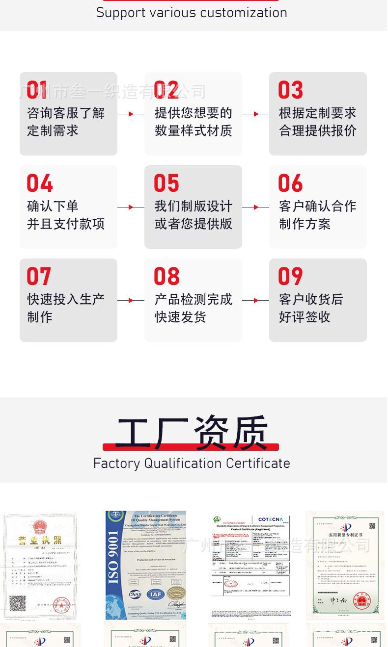 1国内（织带）_10.jpg