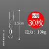 Conector Giratório de Pino para Isca de Argola Octogonal Aço Inoxidável Anel Rotativo Equipamentos de Pesca Suprimentos Frete Grátis Fabricante Atacado