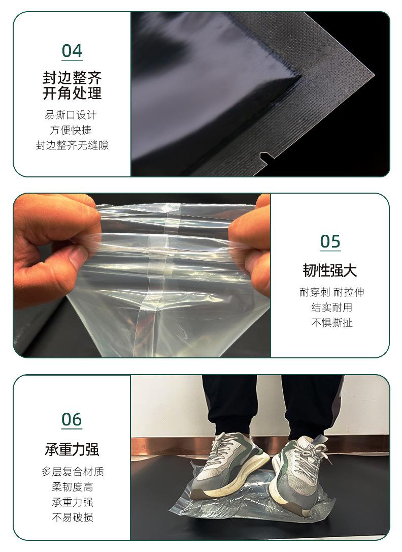 真空袋现货版_09.jpg