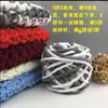 Ovillos de Hilo Grueso al por Mayor, Hilo para Zapatos de Crochet, Hilo para Bufandas de Tejido a Mano, Regalo para Novio, Tejido DIY, Incluye Agujas