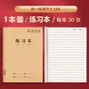 Caderno de Exercícios Kraft 16K para Alunos do Ensino Fundamental e Médio, Caderno Espiralado Premium Espesso, Caderno Atacado