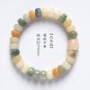 Pulseira Raiz de Bodhi Gato Zhao Mi Cor Multi-tesouro Queijo Raposa Placa de Dedo Macia Brinquedo Mori Wen Brinquedo Pulseira de Contas de Buda Atacado