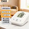 Monitor de Presión Arterial Médico Especial Huashizhen con Transmisión de Voz en Chino, Dispositivo Inteligente Electrónico de Medición de Presión Arterial Personalizado para Uso Doméstico