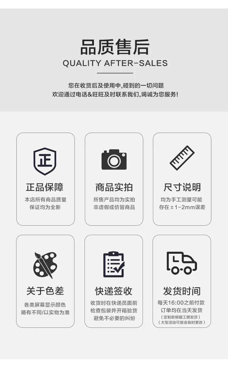 详情页-_12.jpg