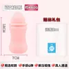 Dispositivo de Masturbación Femenina Taza de Avión de Leche Goma Suave Dispositivo Famoso Molde Invertido Juguete Sexual Botella de Leche para Adultos Anime Japonés