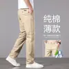 Pantalones casuales ligeros de alta gama italianos para hombre, de verano, holgados, de pierna recta, business casual, color gris claro, largos