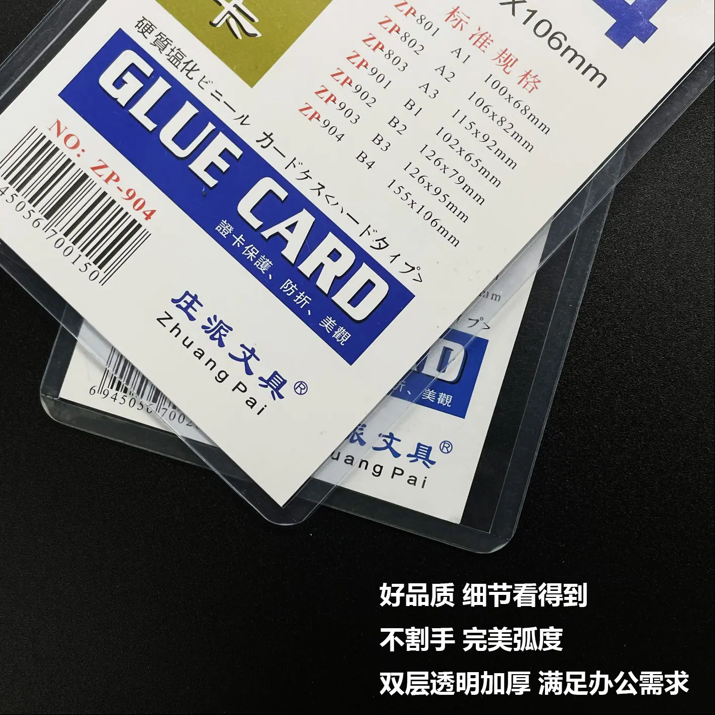 详情页2