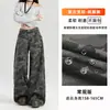 Jeans de Trabajo Camuflaje High Street Americano para Mujer Otoño 2026 Nuevo Estilo Petite Cintura Alta Sueltos Caída Pierna Ancha Pantalones Largos