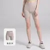 Calça Capricho de Yoga Europeia e Americana Feminina de Verão Esportiva Justa Cintura Alta Sensação de Pele Nua Alta Elasticidade Calça Fitness Fina