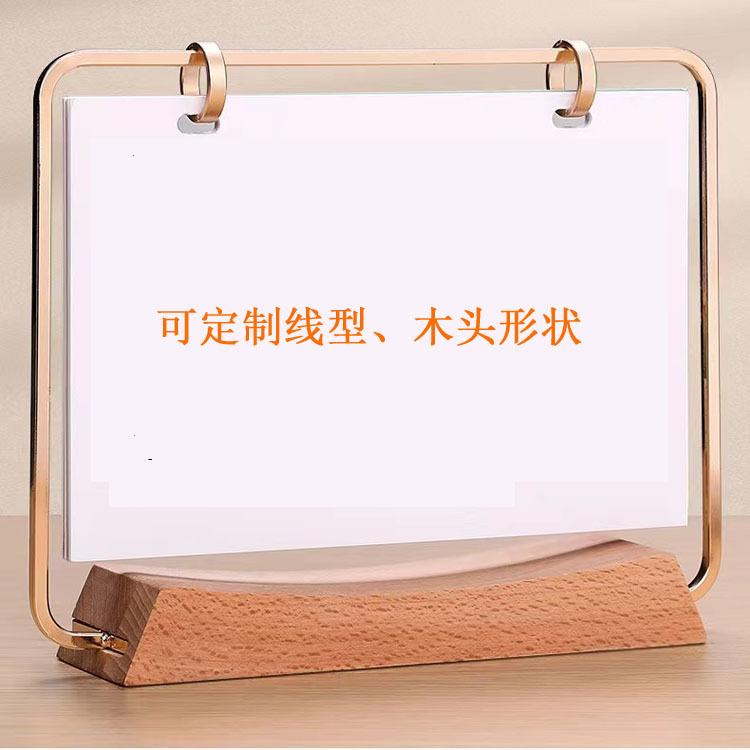台历架