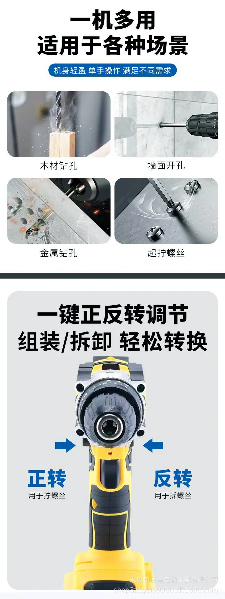 详情图片_2.jpg