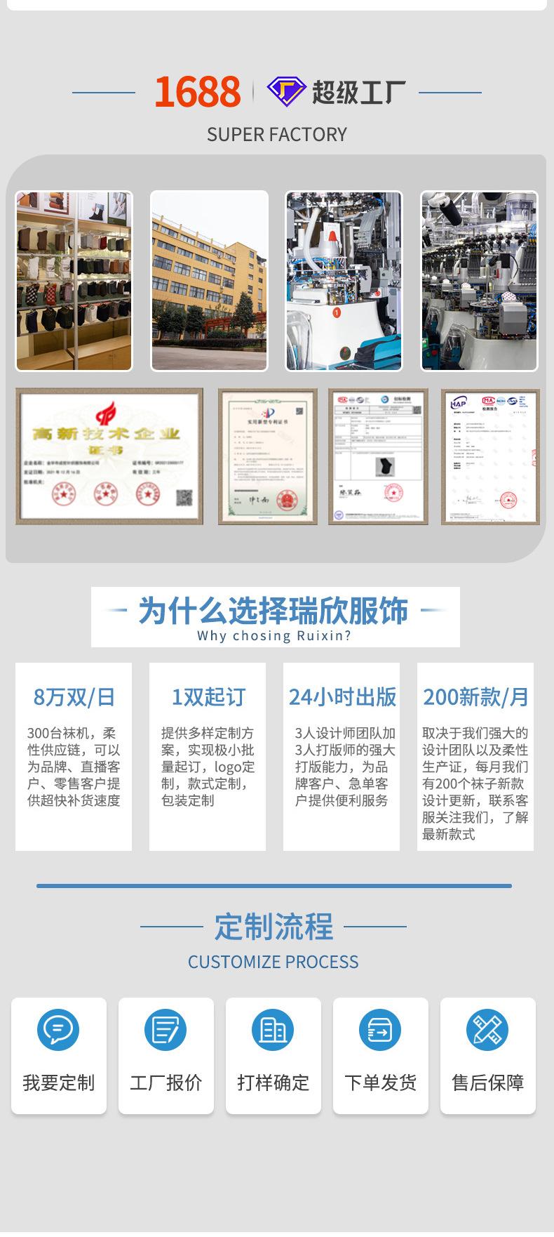 24SMCZ006瑞欣详情_04.jpg