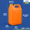 Baldes plásticos espessados ShuiShan de plástico de grau alimentício 1-10L, baldes de óleo, baldes quadrados de embalagem plástica de resina desinfetante química