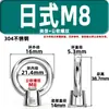 Perno de Ojo de Elevación de Acero Inoxidable 304 Rosca de Elevación Orejeta de Elevación Triangular de Pie Alto Japonés Perno de Ojo Tuerca de Ojo Tornillo de Elevación