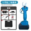Tijeras de Podar Eléctricas Portátiles de Iones de Litio Transfronterizas, Tijeras de Podar Eléctricas Recargables de Alta Potencia de Iones de Litio para Jardín, Tijeras para Ramas Gruesas, Tijeras Eléctricas