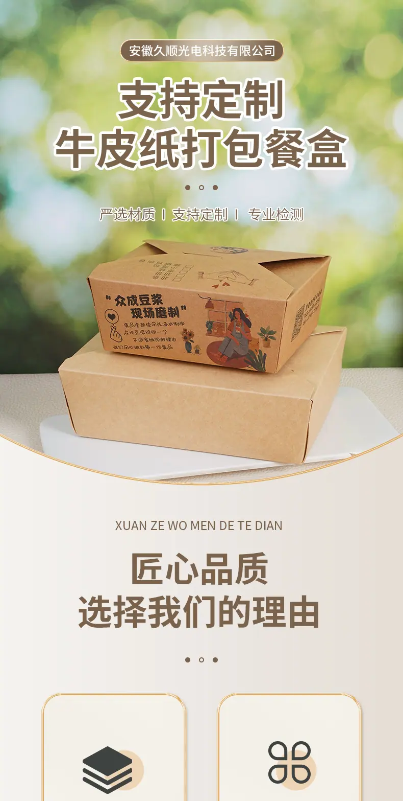 详情页_001