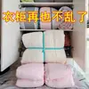 Correas de Sujeción para Ropa, Correas de Almacenamiento para Ropa y Edredones, Correas Elásticas para Organizar Ropa en Armarios, Dormitorios y Viajes para Doblar Ropa