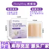 Zhongming Amazon transfronteiriço adesivos de silicone para cicatrizes para desvanecimento de cicatrizes, para uso externo na pele, atacado para exportação
