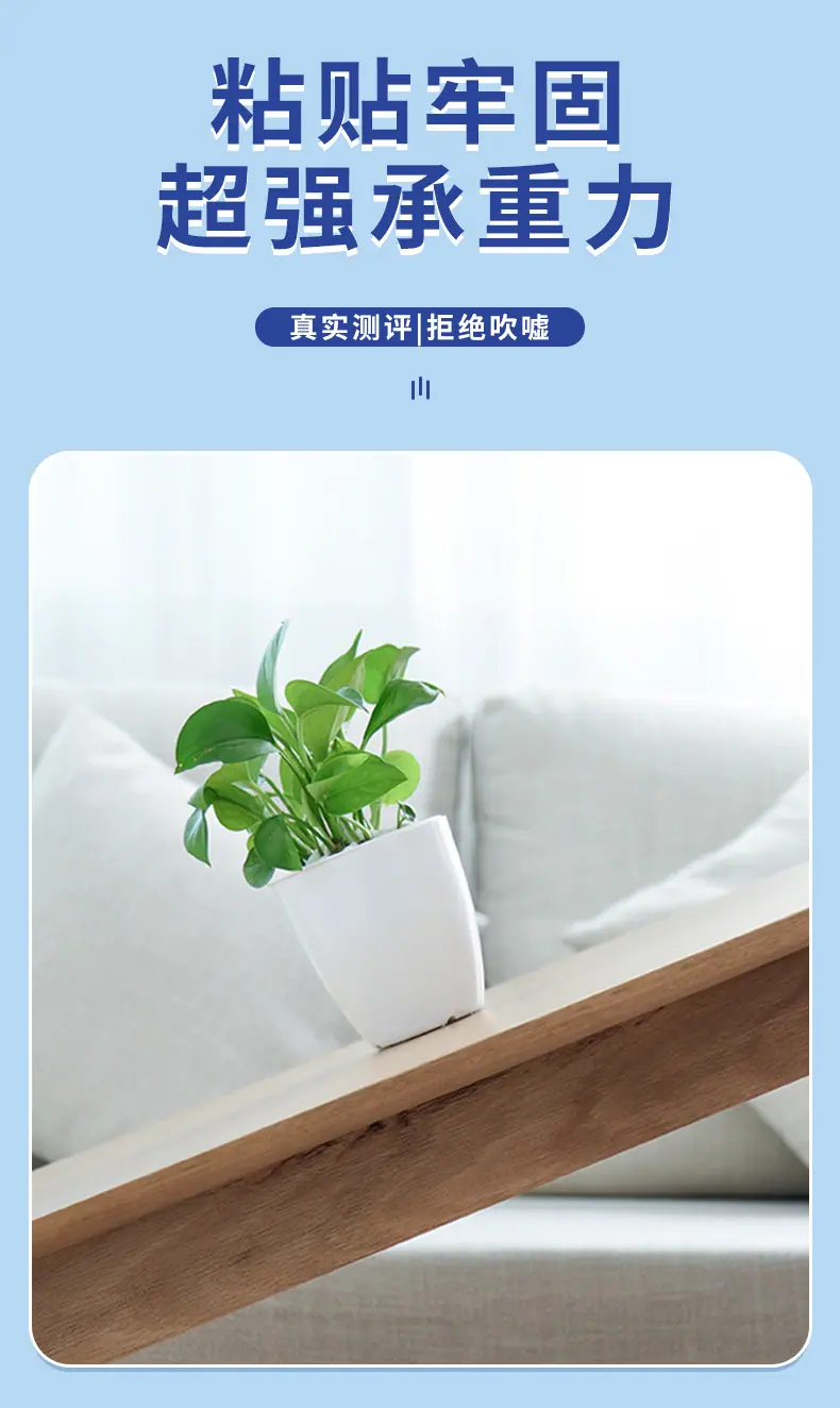 详情页长图1 (5)