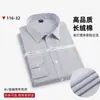 2026 Camisa Masculina de Manga Longa de Fibra de Bambu Anti-Amasso Não Passa Camisa Confortável Stretch Slim Fit para Negócios Masculino Camisa Masculina