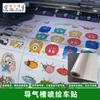 Impresión de pegatinas publicitarias de inyección de tinta puede ser pegatinas para carrocería con ranura guía de aire de inyección de tinta materiales de decoración de póster fotográfico para exteriores