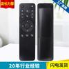 Control remoto para TV letv letv S40 S50 S40air X3 X40S X43 X50 X55X60