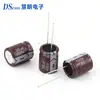 Capacitor Eletrolítico de Alumínio Guangdong 400V39Uf, Circuito de Proteção de Bateria 13*16 Capacitor Eletrolítico Sólido de LED Patch