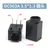 Enchufe de alimentación DC DC Socket DC005 002 Interfaz de 5.5*2.1/2.5MM Socket Hembra Conector Macho