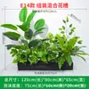Serie E Maceta Decorativa de Flores Artificiales Verdes Decoración de Caja de Flores Canaleta de Flores para Exteriores Planta Simulada Combinación de Tira Larga Decoración de Valla